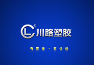 ky体育官方网站合作伙伴：成都川路