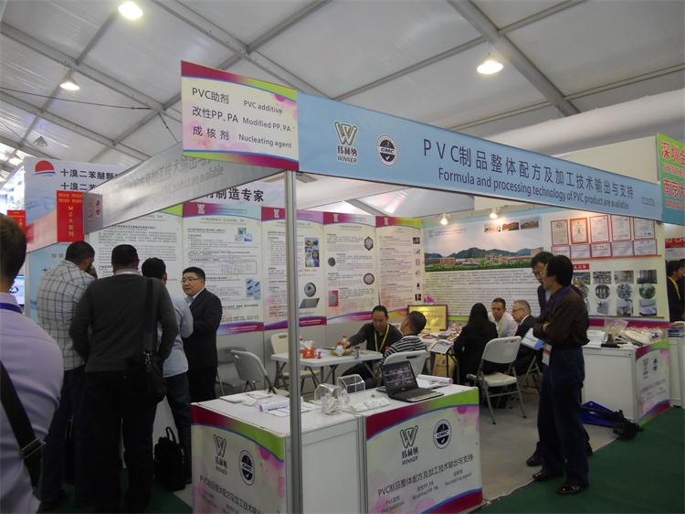 【ky体育官方网站动态】公司携PVC制品整体解决方案亮相CHINAPLAS 2014国际橡塑展