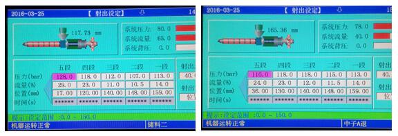 【广东】高填充PVC排水管件用ky体育官方网站环保钙锌稀土稳定剂，管件外观美美哒2