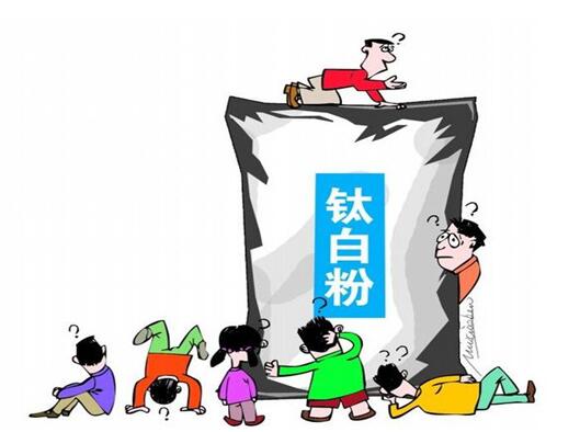 【ky体育官方网站】国际钛白粉涨价利好出口 产业调整促发展
