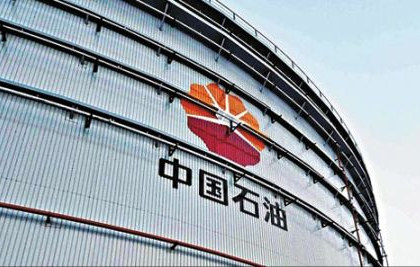 【ky体育官方网站】俄罗斯最大私营石油公司将中石油拒之门外