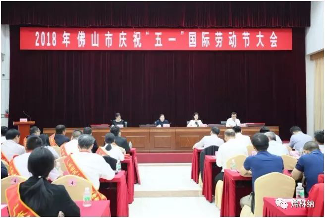 【热烈祝贺】ky体育官方网站调色组获广东省五一劳动奖状！——钙锌稳定剂厂家1