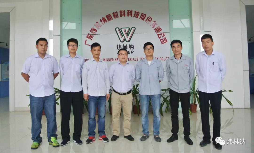 【热烈祝贺】ky体育官方网站调色组获广东省五一劳动奖状！——钙锌稳定剂厂家3