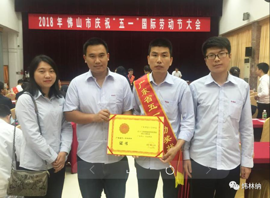 【热烈祝贺】ky体育官方网站调色组获广东省五一劳动奖状！——钙锌稳定剂厂家