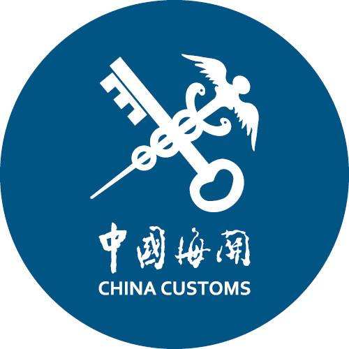 【ky体育官方网站】8月1日新版报关单启用，注意啦!