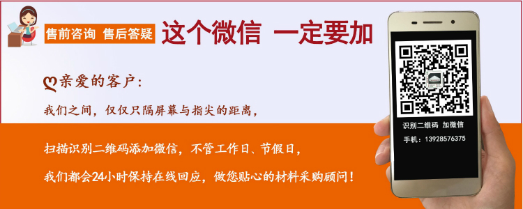 PVC润滑剂价格——广东ky体育官方网站钙锌稳定剂