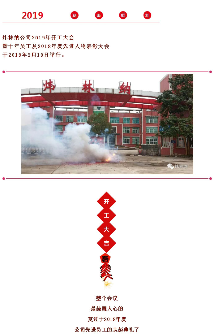 ky体育官方网站钙锌稳定剂