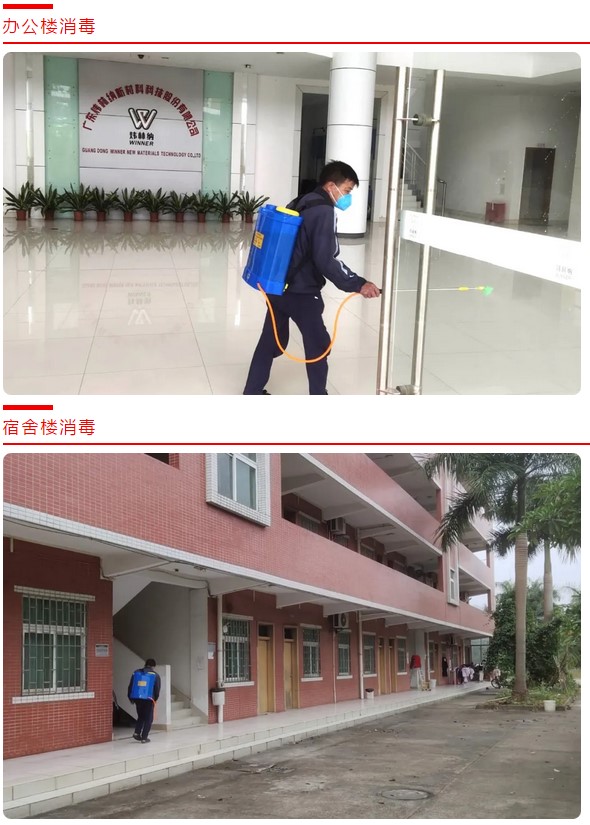 【ky体育官方网站钙锌稳定剂动态】全面复工，我们已到岗！