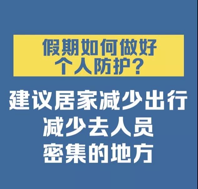 【ky体育官方网站钙锌稳定剂动态】延迟开工通知1