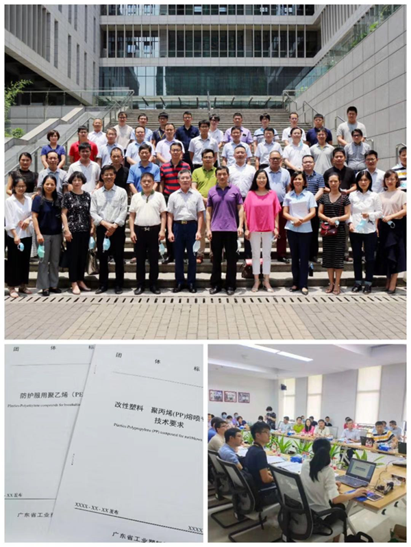 【ky体育官方网站成核剂动态】ky体育官方网站公司参与制定聚丙烯（PP）熔喷专用料团体标准！ (2)