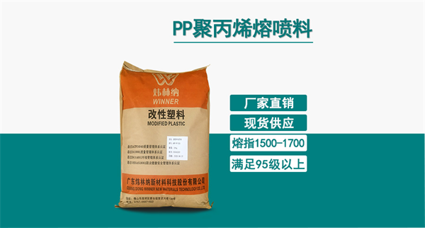 【ky体育官方网站成核剂动态】ky体育官方网站公司参与制定聚丙烯（PP）熔喷专用料团体标准！ (3)