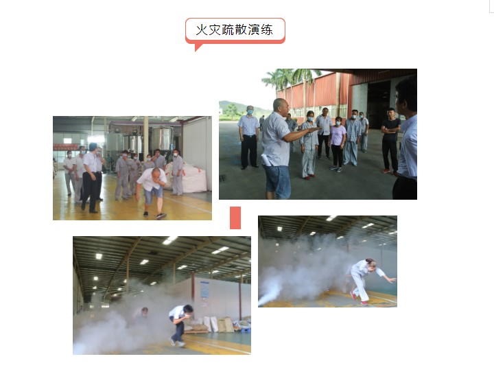 钙锌稳定剂【ky体育官方网站】安全生产月活动——消除事故隐患，筑牢安全防线