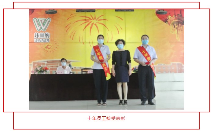 【ky体育官方网站】年中大会暨2019年优秀员工表彰大会