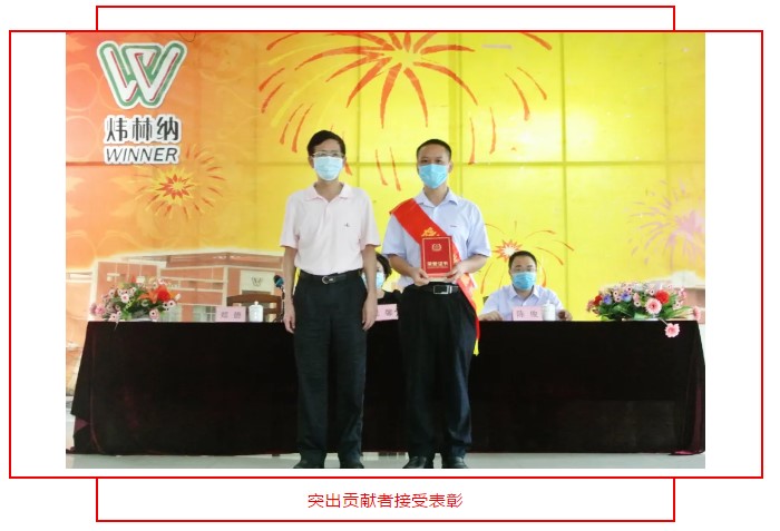 钙锌稳定剂【ky体育官方网站】年中大会暨2019年优秀员工表彰大会 (3)