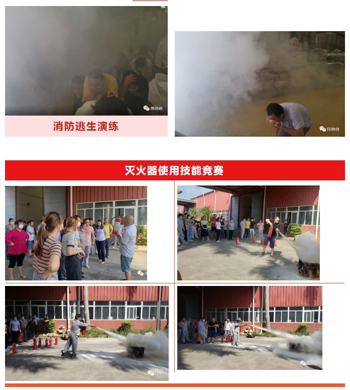 钙锌稳定剂 ky体育官方网站公司“安全生产月”活动——让安全成为习惯！3