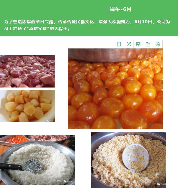 【ky体育官方网站】包粽子·送西瓜·迎端午1