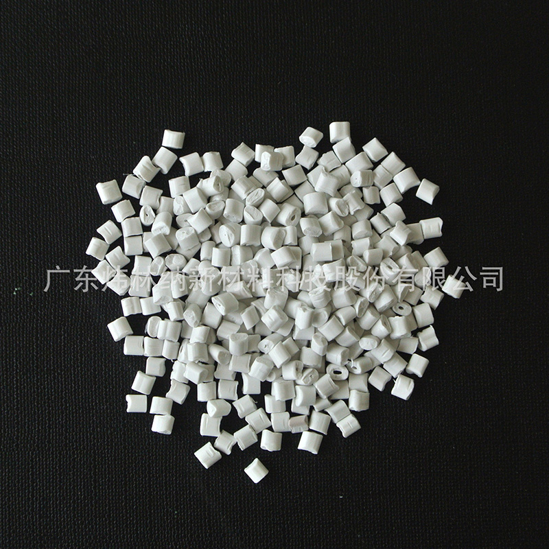 成核剂母粒WNA-ML(分辨率）