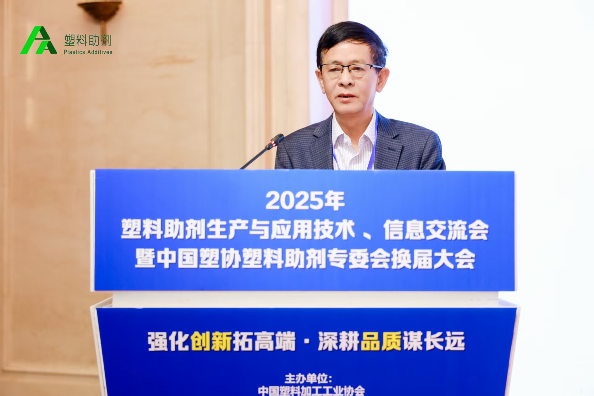 微信图片_20251110084417_1917_20