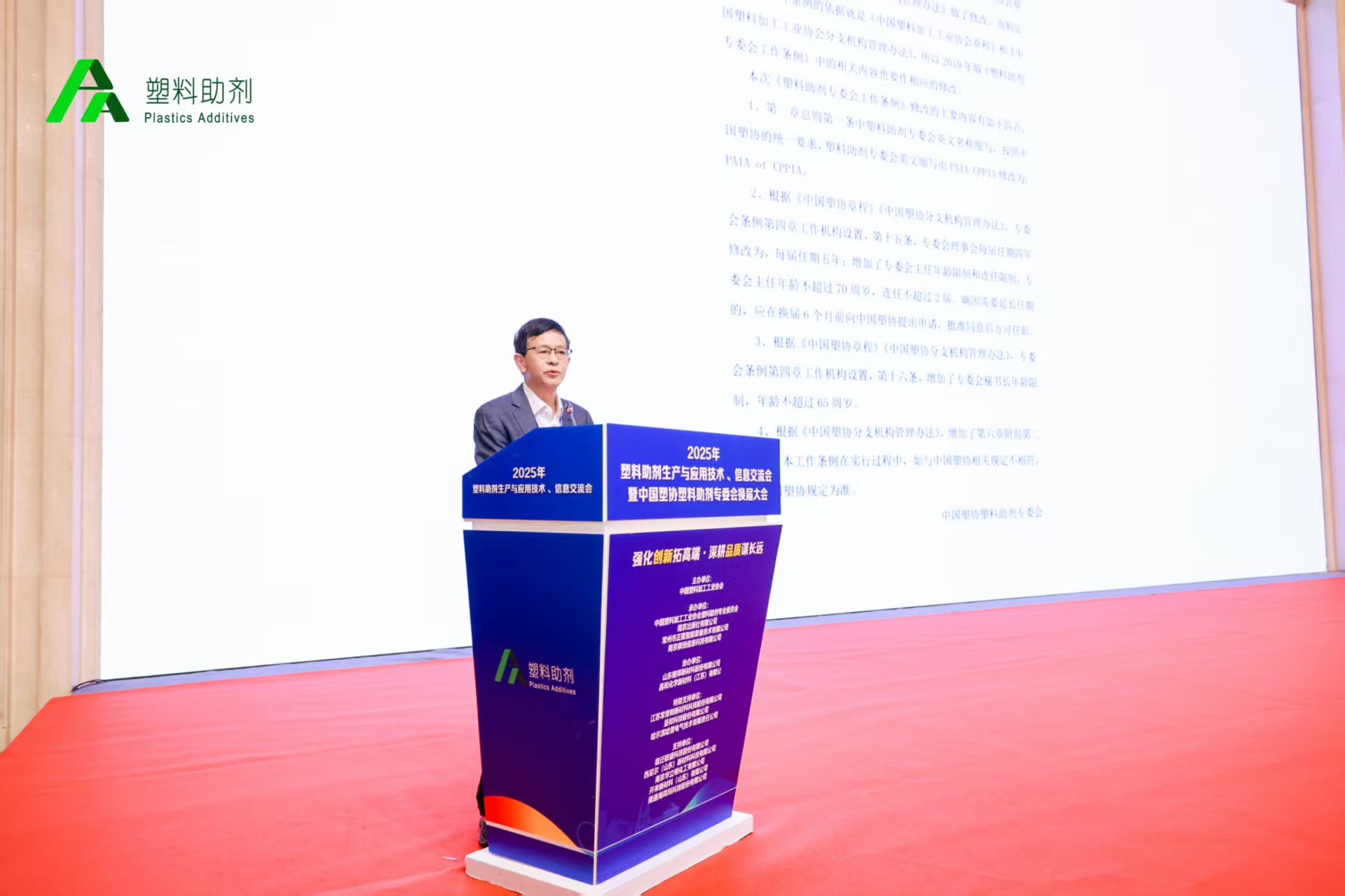 微信图片_20251110084419_1918_20