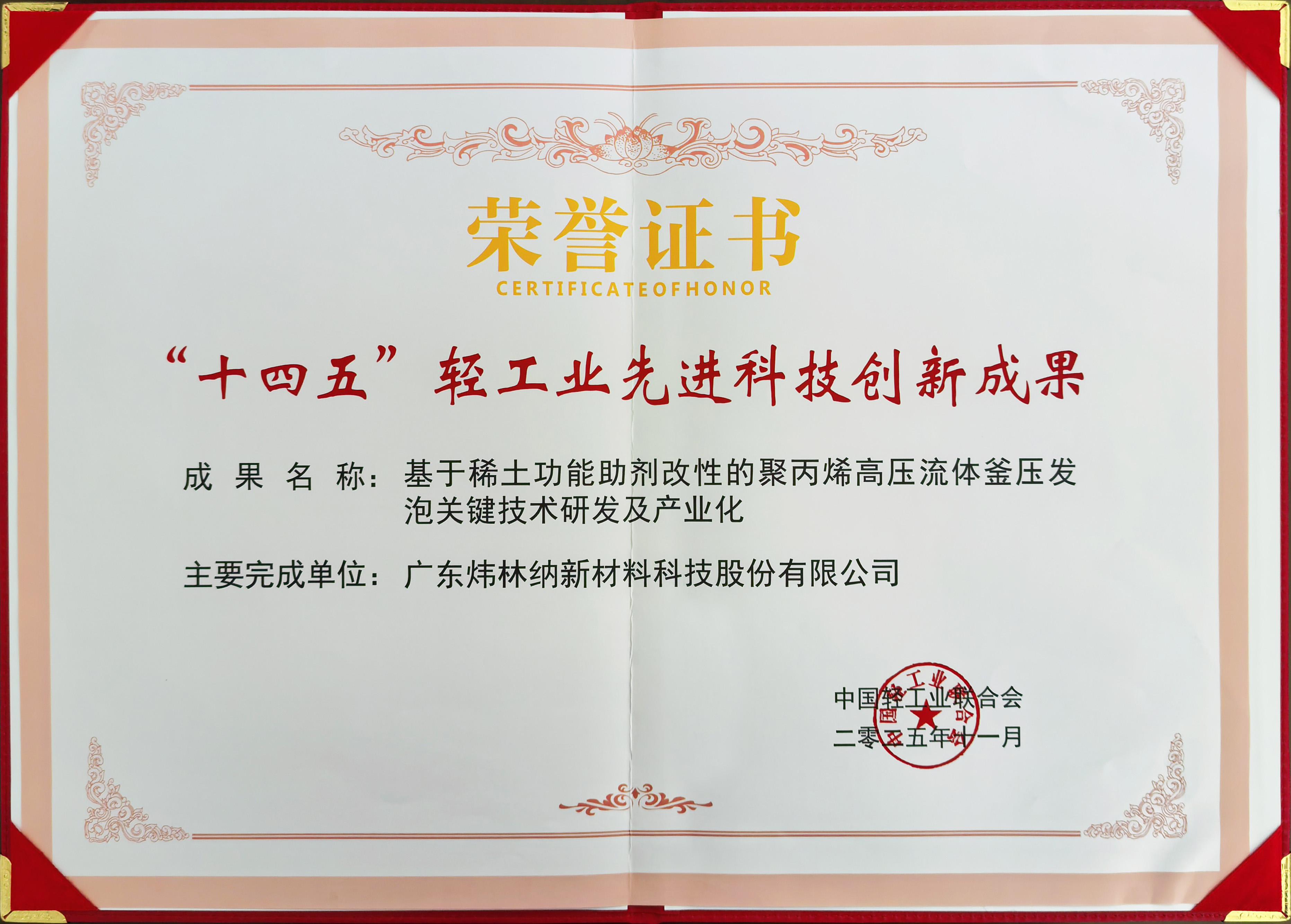 微信图片_20251113144213_2125_20