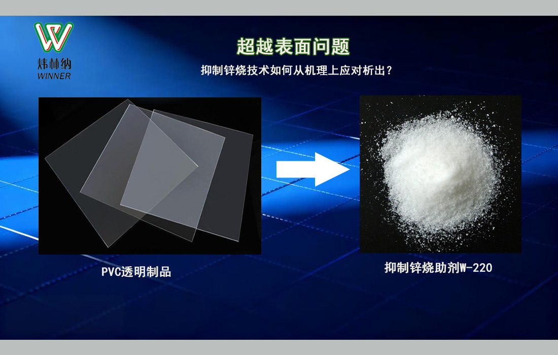 锌烧品质首图1212